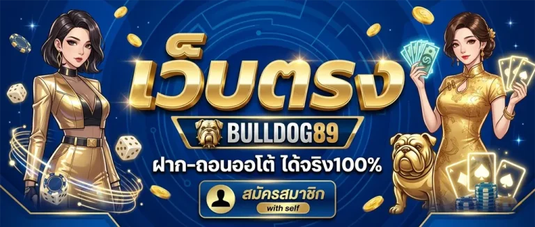 bulldog89
